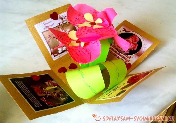 Коробочка с сюрпризом орхидея