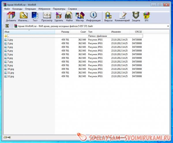 Фото в архиве