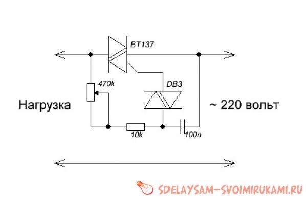 Регулятор мощности 220в схема