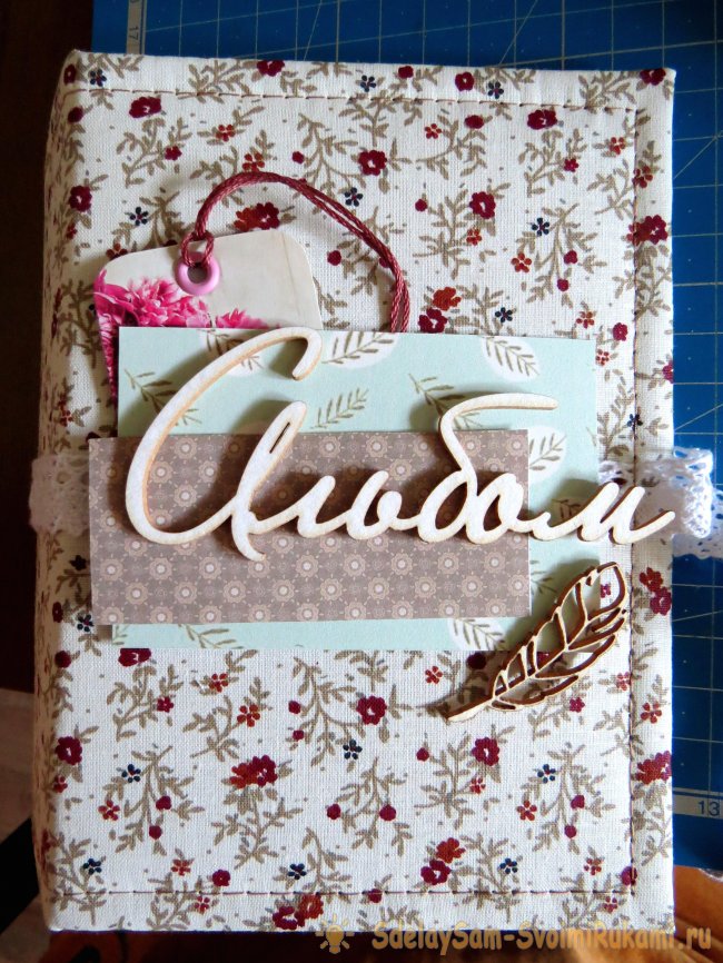 Как сделать фотоальбом своими руками