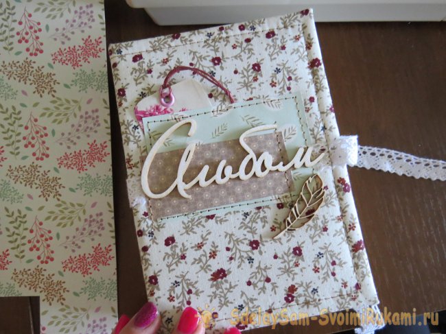 Как сделать фотоальбом своими руками