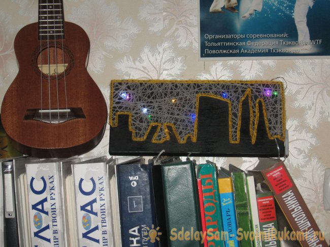 Светильник Ночной город