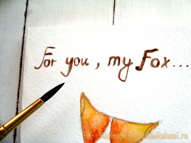 Нарисованная милая открытка своими руками