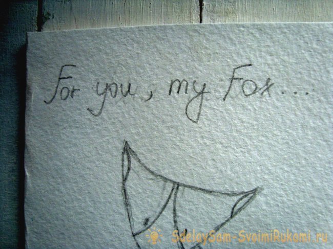 Нарисованная милая открытка своими руками