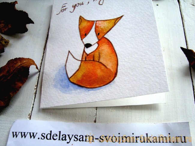 Нарисованная милая открытка своими руками
