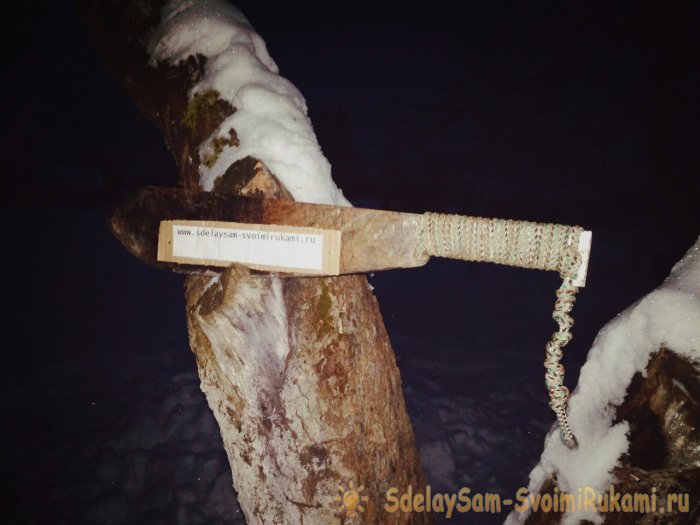 Тесак из пилы