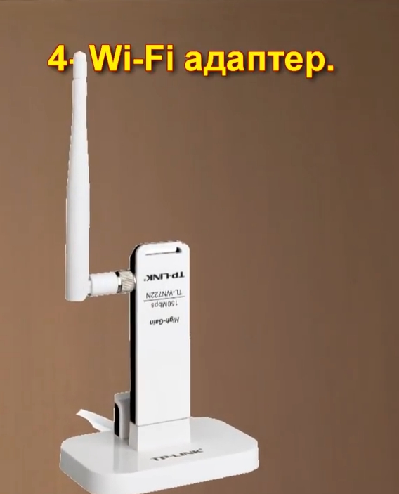 1521908671 28 - Увеличиваем скорость и качество Wi Fi