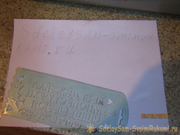 Супер быстрые чипсы