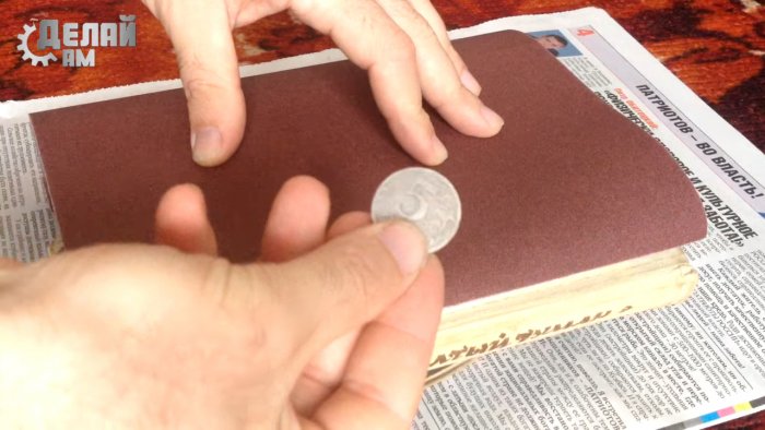 Перенос рисунка на монету