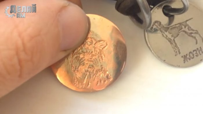 Перенос рисунка на монету