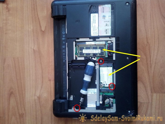 Самостоятельная чистка ноутбука от пыли