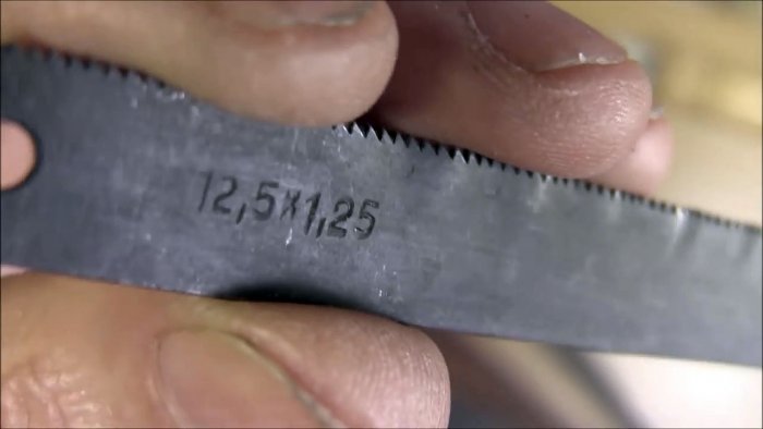 Способ укорочения ножовочного полотна по металлу