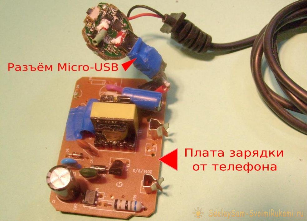 Зарядное устройство для Li-Ion (Li-Рo) аккумуляторов из «электронной сигареты»