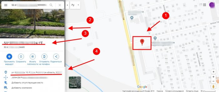 Как найти потерянный или украденный телефон Android с помощью Google