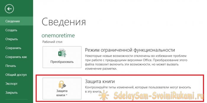 Как зашифровать файлы и папки в Windows 10
