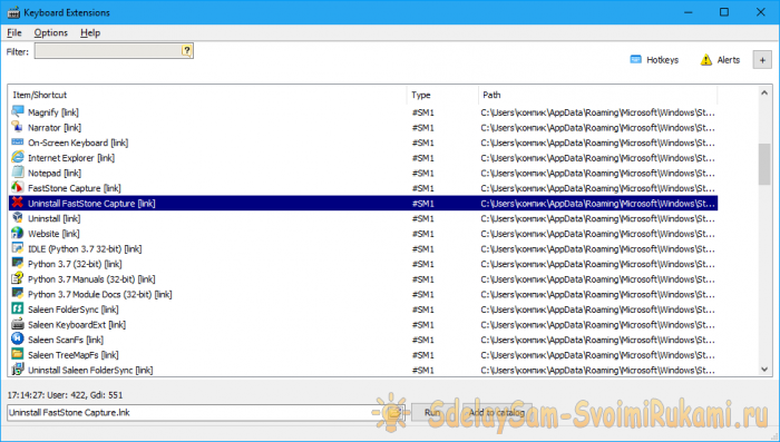Ставим горячие клавиши на любые приложения Windows