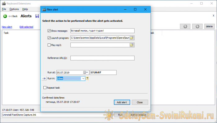 Ставим горячие клавиши на любые приложения Windows