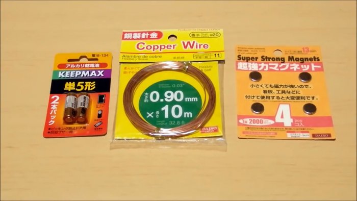 Самый простой электропоезд на батарейке