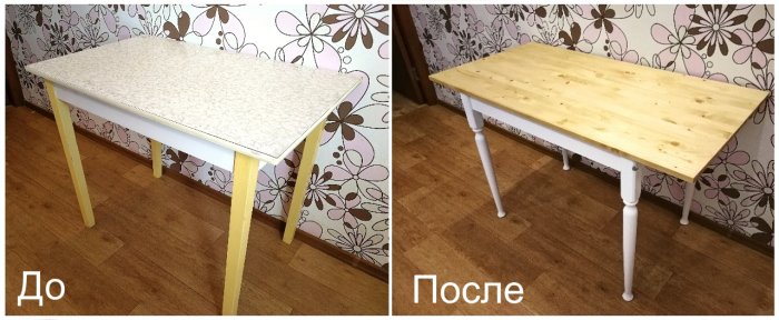 Новая жизнь для старого стола