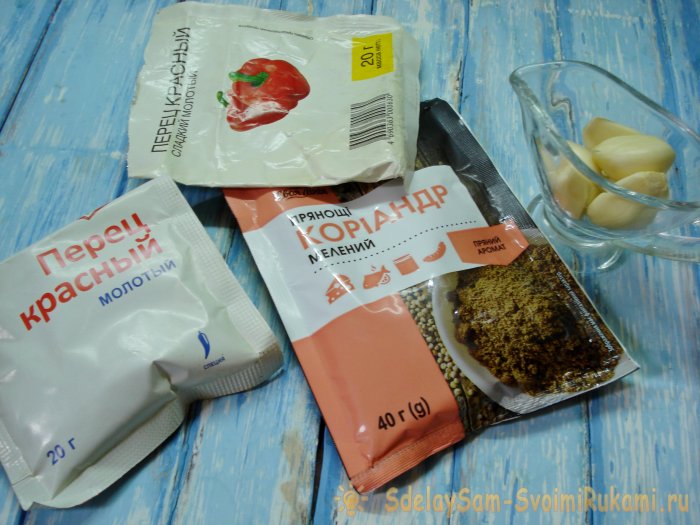 Бастурма безотходная цельным куском