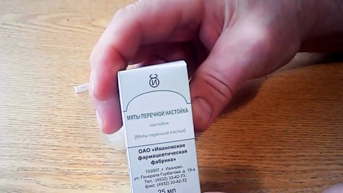 Приятный способ избавиться от мышей