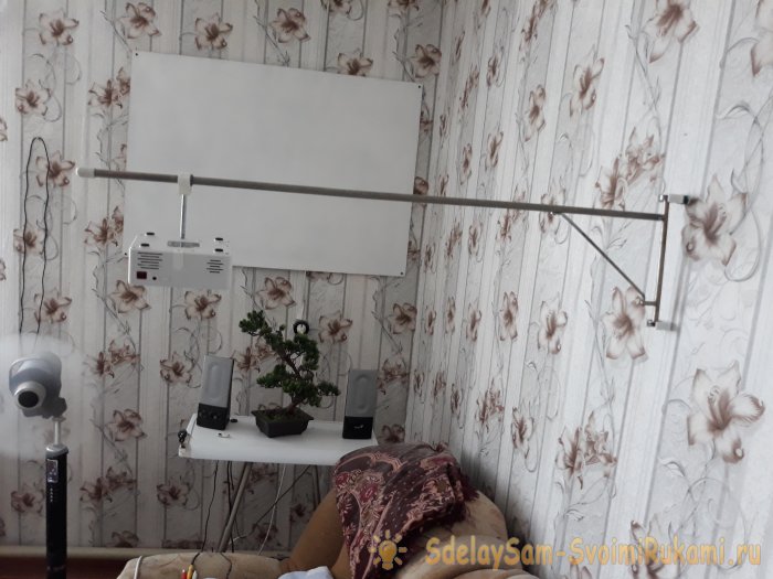 Как сделать экран и кронштейн для проектора