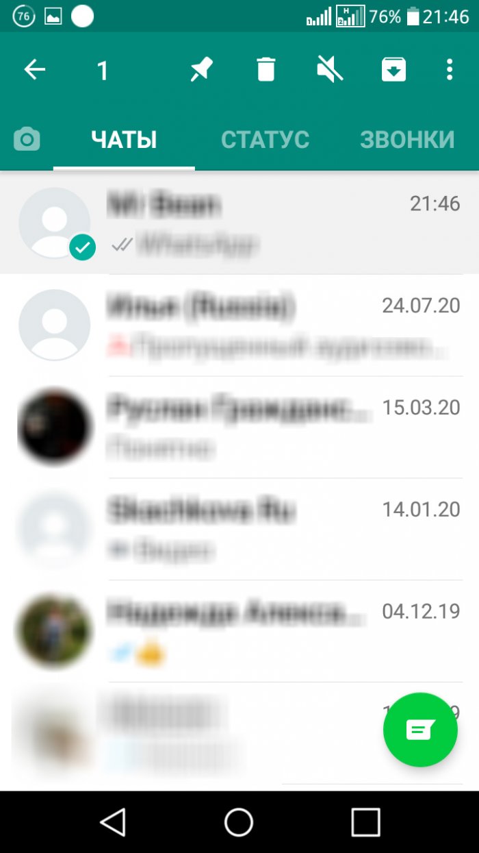 Скрытые крайне полезные функции WhatsApp о которых знает не каждый