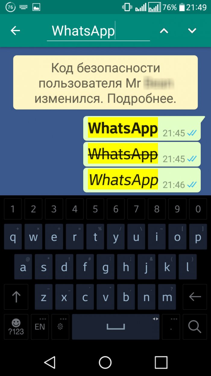 Скрытые крайне полезные функции WhatsApp о которых знает не каждый