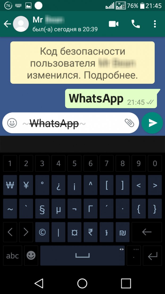 Скрытые крайне полезные функции WhatsApp о которых знает не каждый
