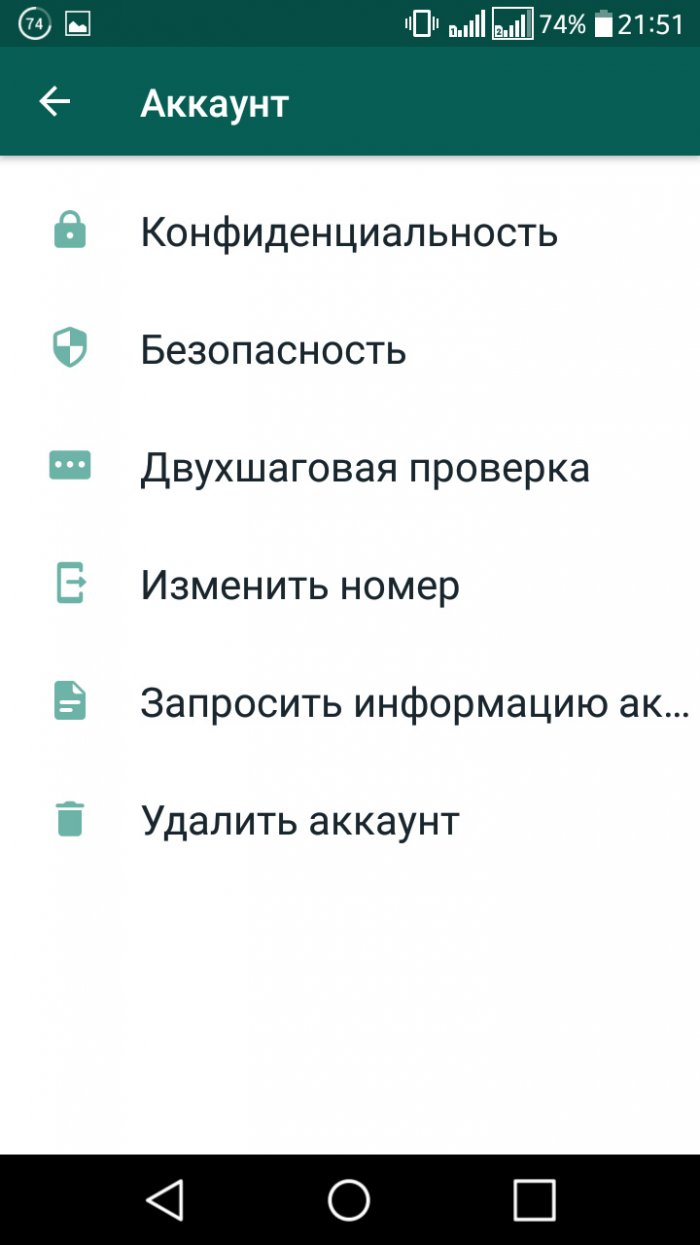 Скрытые крайне полезные функции WhatsApp о которых знает не каждый