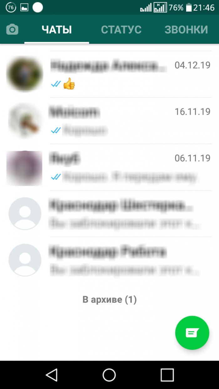Скрытые крайне полезные функции WhatsApp о которых знает не каждый