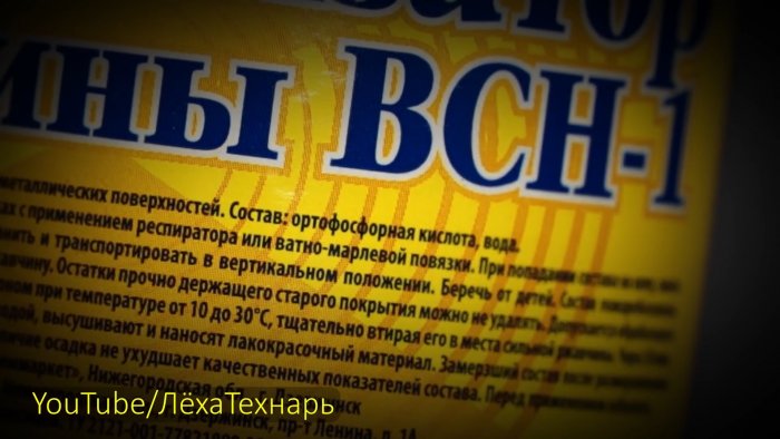 Воронение меднение в домашних условиях и где это все может пригодиться