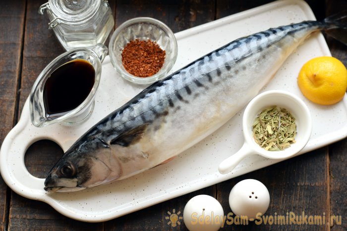 Скумбрия на гриле