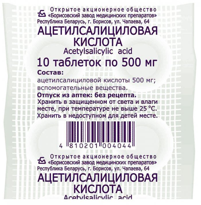 6 копеечных средств из аптеки которые спасут от похмелья