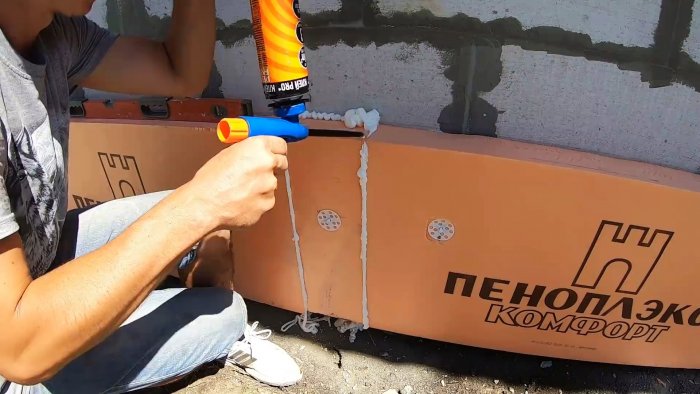 Как надежно утеплить фундамент самому