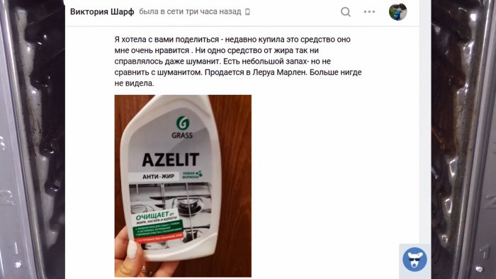 Плита как новая Чем отмыть духовку конфорки и решетку от присохшего нагара