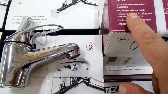 Возьмите с собой это чтобы выбрать надежный смеситель