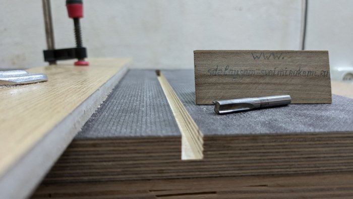 3 простых и рабочих способа сделать Т-трек в фанере