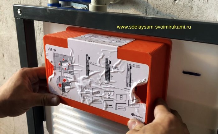 Как просто установить инсталляцию для унитаза