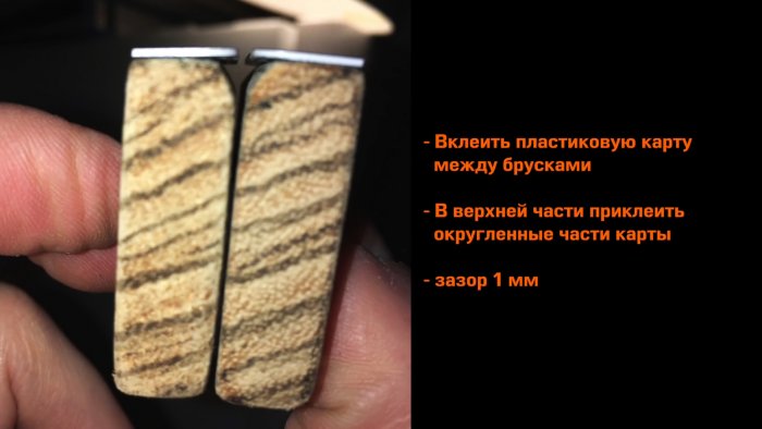 Как обновить щетки стеклоочистителей самодельным резаком и сэкономить