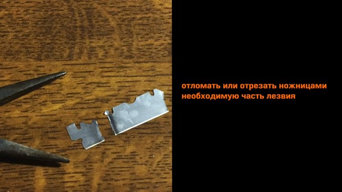 Как обновить щетки стеклоочистителей самодельным резаком и сэкономить