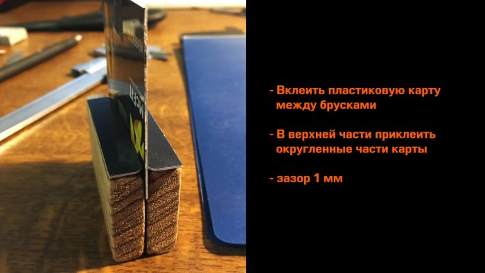 Как обновить щетки стеклоочистителей самодельным резаком и сэкономить