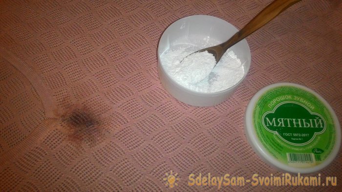 Лайфхак как удалить жирное пятно на одежде народными способами