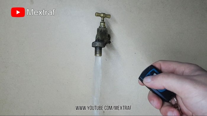 Как сделать подачу воды с дистанционным управлением