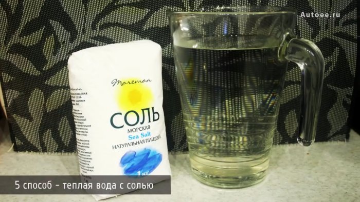 Теплая вода с солью