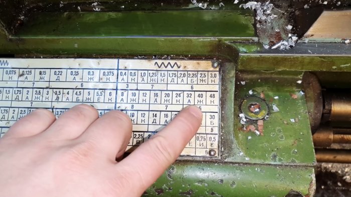 настраивается на шаг 40 мм