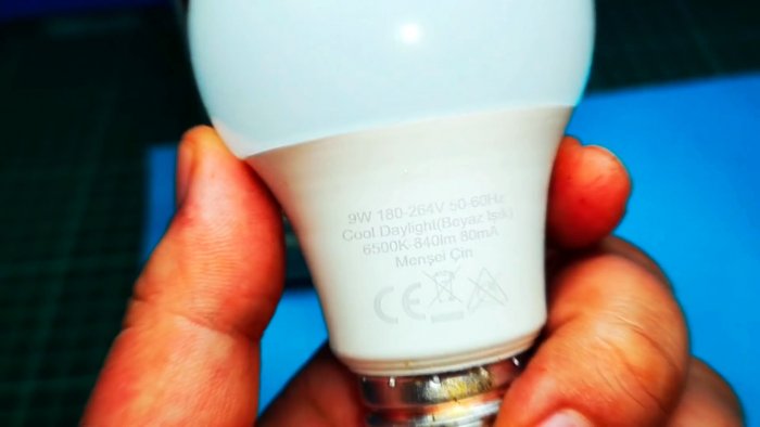 Светодиодная лампа