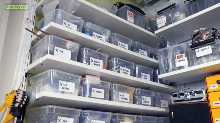 Система хранения