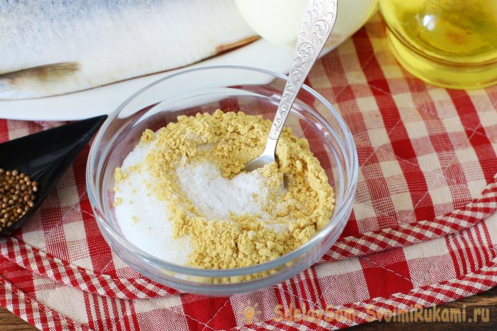 засолочная смесь