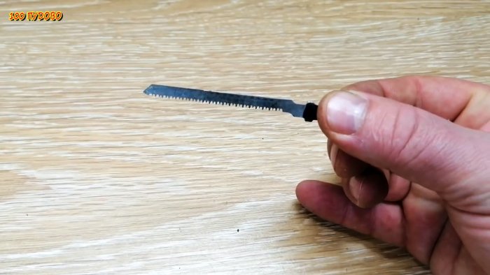 пилочка для лобзика